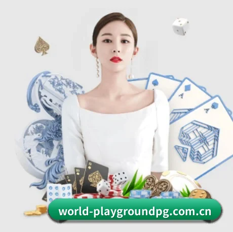 pg游戏官网 APP